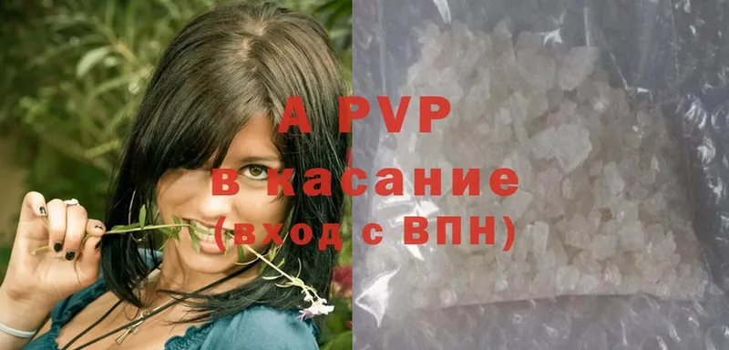 A PVP крисы CK Верхоянск