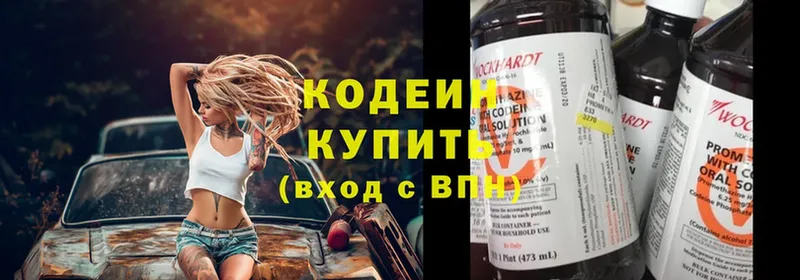 как найти закладки  Верхоянск  Кодеин напиток Lean (лин) 