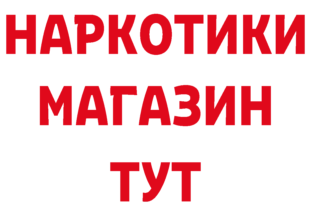 Альфа ПВП VHQ зеркало сайты даркнета блэк спрут Верхоянск