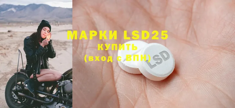 LSD-25 экстази ecstasy Верхоянск